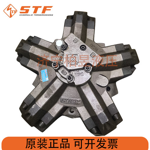 斯达弗STF液压马达ITM6-400 450 500 600 700 750海天注塑机马达