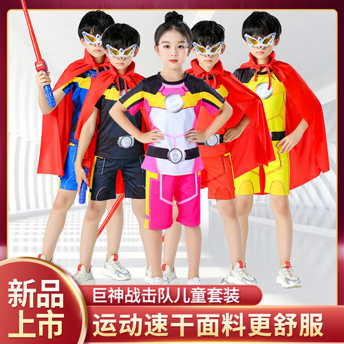 奥特曼儿童短袖夏款速干套装衣服