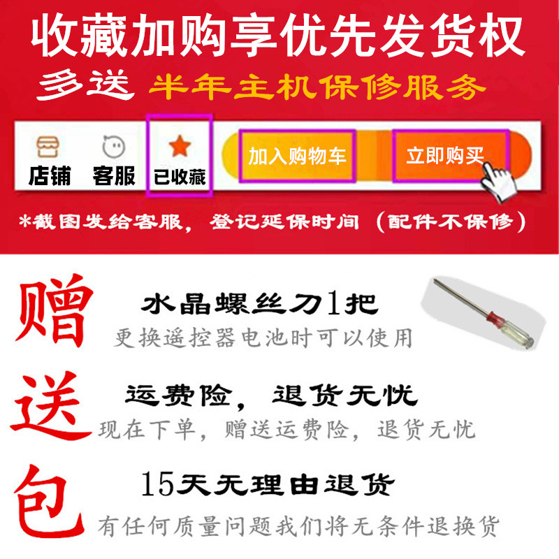 36V-72V电动车双向防盗器 三轮电瓶车报警器一键启动偷电瓶会报警