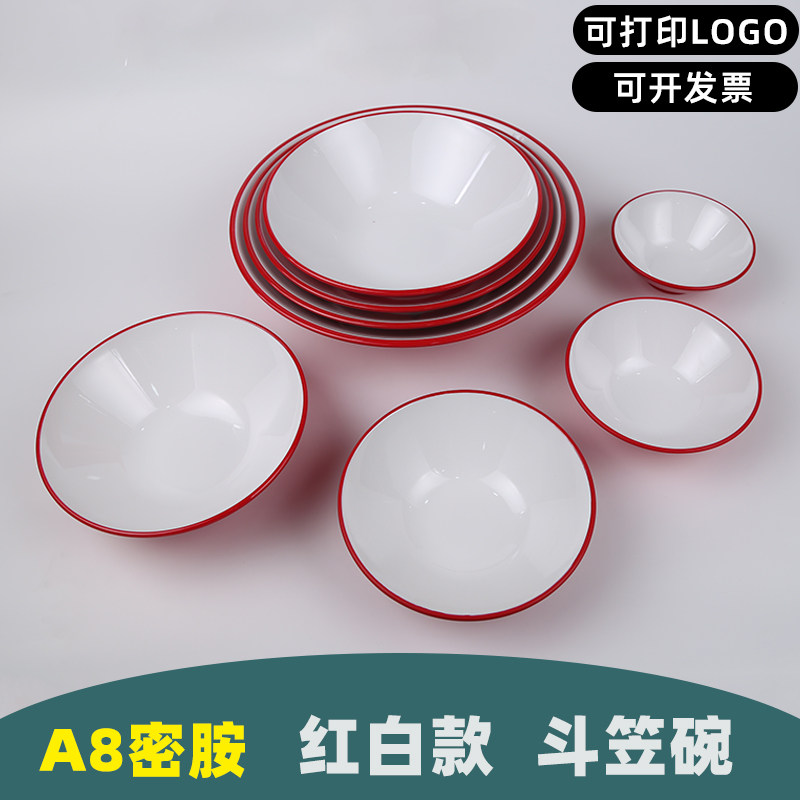 密胺仿瓷简约食堂商用拉面碗面碗