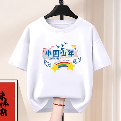 班服定制T恤纯棉学生幼儿园初中演唱会聚会运动会团建短袖文化衫
