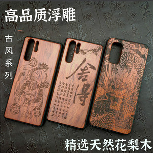 NEO 真我Realme NEO6 Pro至尊V11 V15 GT6 X2T保护套 V13手机壳GTneo3实木质木头X50