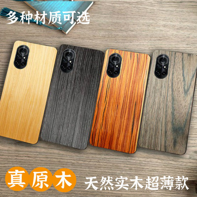 防摔中国风木头小米木质12简约