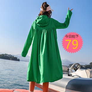 长款过膝防晒衣女初秋中长新款网红宽松大码透气防紫外线百搭外套