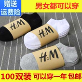 100双一次性袜子男人旅行免洗工作耐磨防臭短袜女春夏足浴店批发