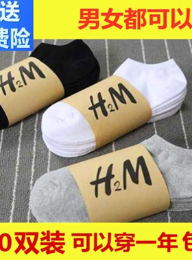 100双一次性袜子男人旅行免洗工作耐磨防臭短袜女春夏足浴店批发
