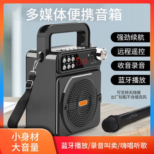 艾硕美无线蓝牙音箱大音量