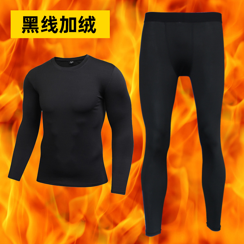 冬季运动紧身衣套装男加绒加厚长袖长裤打底弹力跑步速干训练服