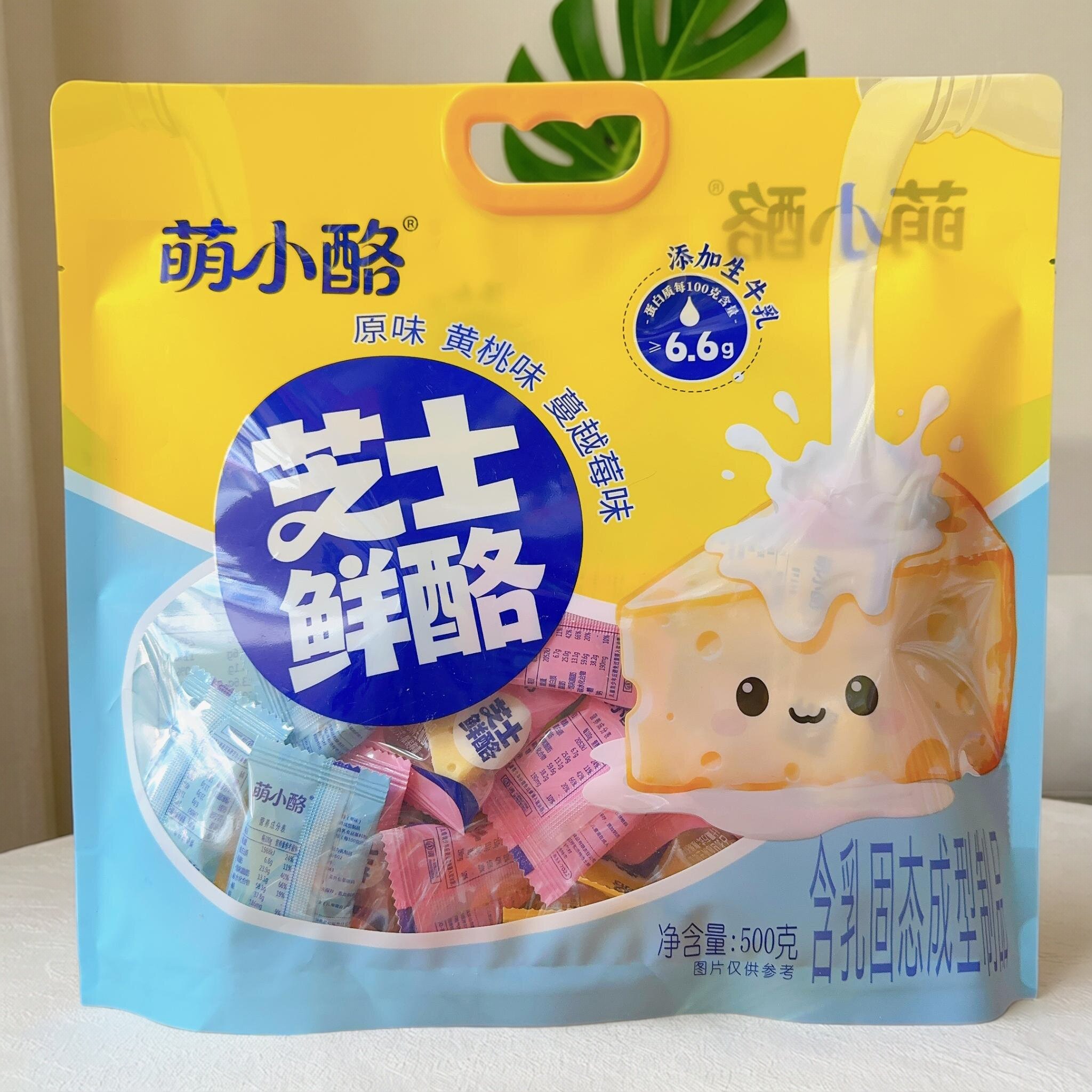 萌小酪芝士鲜酪牛奶奶酪独立包装原味黄桃味混合装三角芝士奶酪块