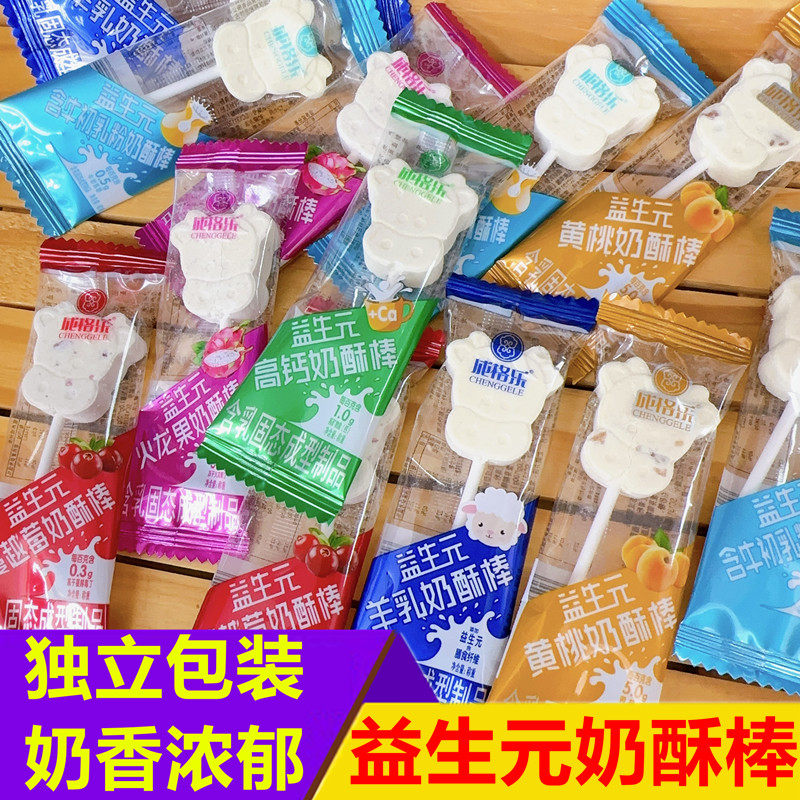 奶贝内蒙古特产奶片成格乐益生元奶酥棒高钙儿童零食牛奶棒棒糖,咖啡/麦片/冲饮,奶片,淘宝优惠券,粉丝福利购,淘宝优惠卷