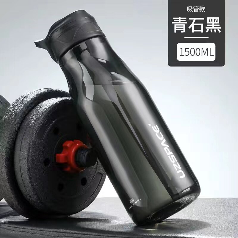 UZSPACE大容量运动水杯1500ml男夏户外便携塑料健身水壶女太空杯