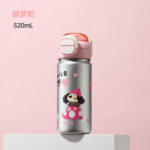 希乐水杯650ml学生保温杯双饮316不锈钢杯子女高颜值儿童吸管杯