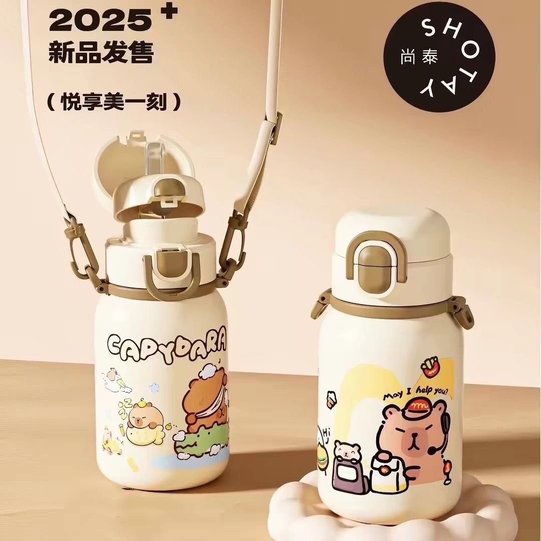 尚泰卡皮巴拉系列保温杯550ml卡通水杯学生儿童双饮316不锈钢杯子