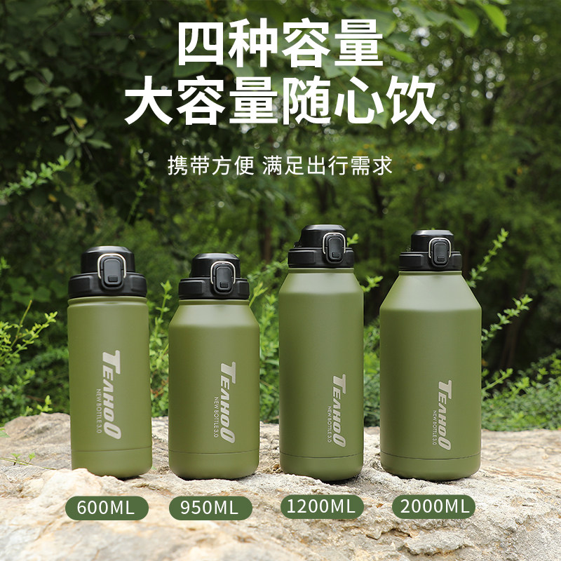 琪虎大容量运动保温杯2000ml不锈钢旅行水壶户外车载便携水杯学生