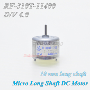 微型马达RF-310T-11400风扇马达 310电机 3.0V-9.0V 直流电机马达