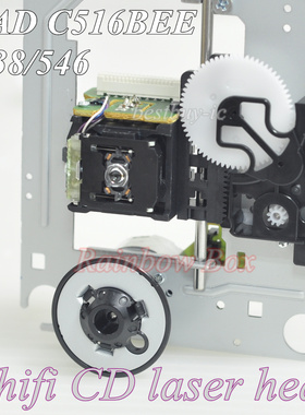NAD C568 C538发烧光头 家用CD机播放器专用英国NAD CD激光头