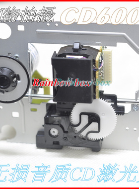 适用于马兰士CD5004 CD5005 CD6003 CD6004 CD6005 CD6006激光头