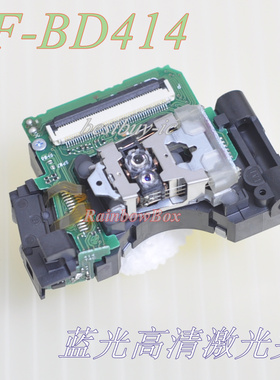 BDP3250 3200先 锋 BDP440 BDP4110 蓝光高清 SF-BD414激光头