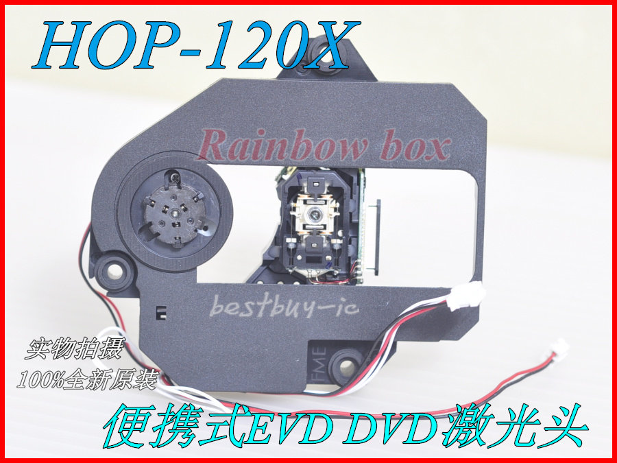 HOP-120X激光头移动DVD/EVD带架电视机便携式 120X光头 全新特价