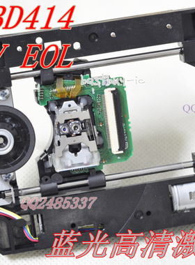 全新原装SF-BD414 蓝光机芯 带塑料架 414V EOL
