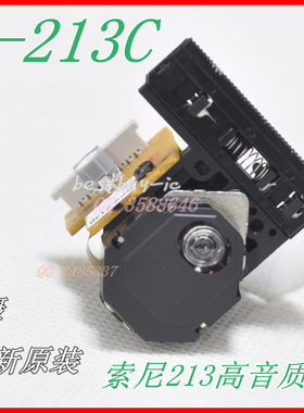 全新原装激光头 KSS-213C 213CL KSM-213CCM光头KSS-213C