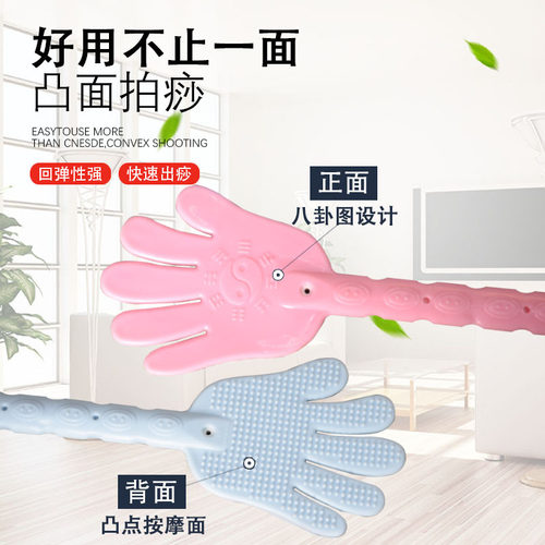 加长款按摩拍经络拍痧拍拍打拍拍背捶腿养生拍锤子家用软手掌型拍