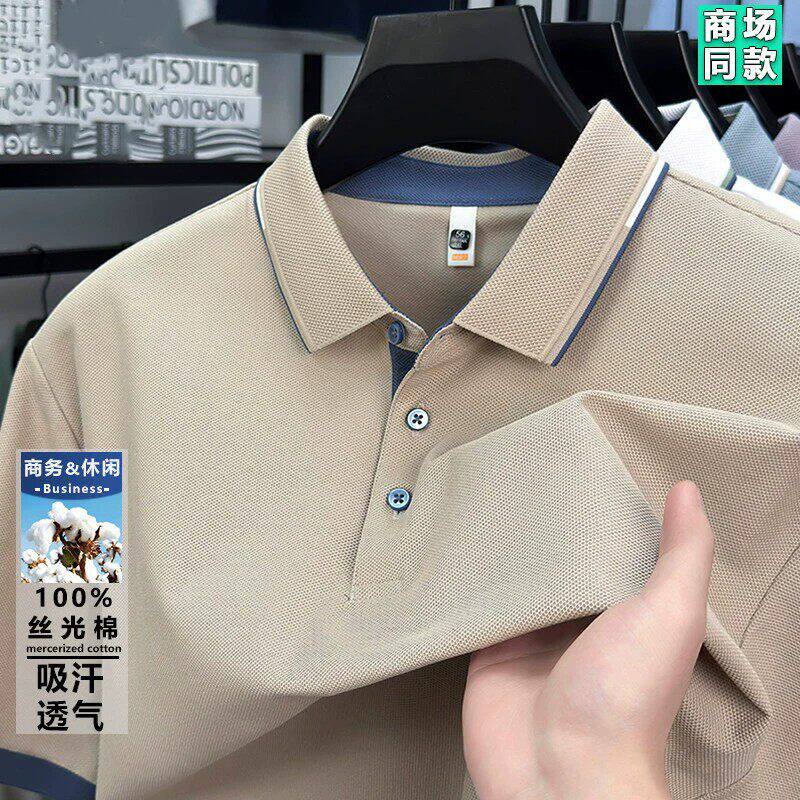 2026薄款商务休闲宽松透气T恤法国夏季100%纯棉短袖翻领POLO衫男