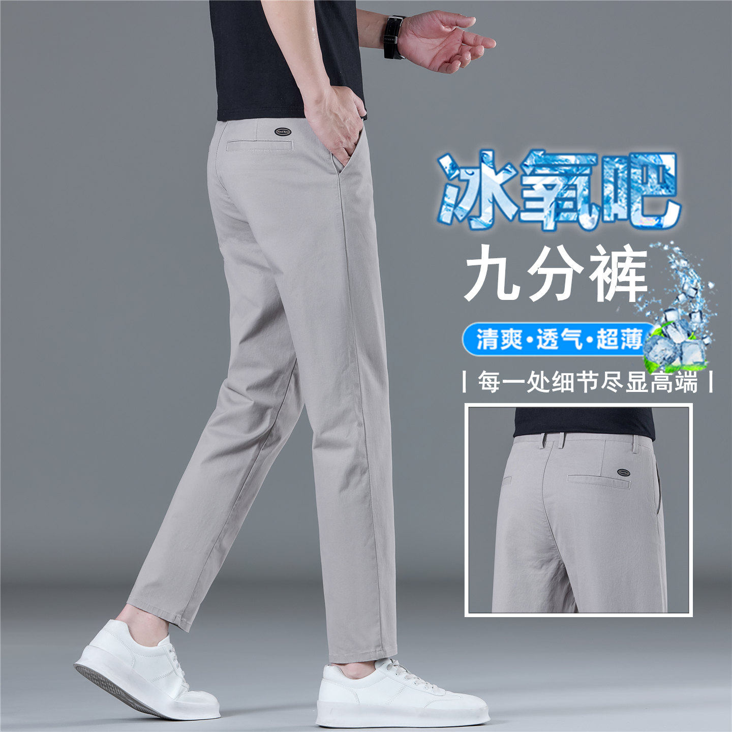 【官方正品】男士高档裤子高端