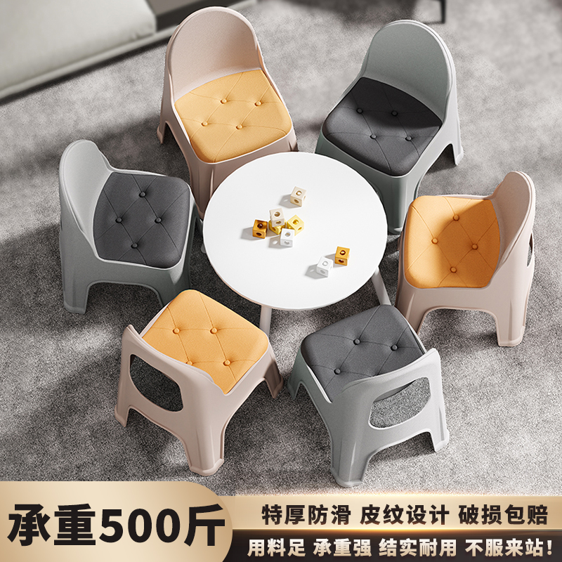 塑料凳子加厚家用餐桌熟胶凳简约高板凳北欧客厅靠背椅防滑换鞋凳
