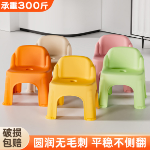 儿童塑料小凳子靠背椅加厚宝宝沙发餐椅幼儿小椅子防滑板凳洗澡凳