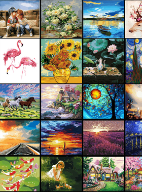 diy数字油画风景人物花卉爱情卡通客厅装饰填充涂色手绘百款任选