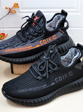 23老北京布鞋男加绒黑色飞织运动休闲鞋保暖轻便防滑男士椰子棉鞋