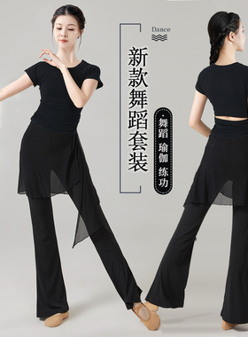 黑色短长袖舞蹈练功服女成人新款古典舞现代舞上衣假两件舞蹈裙裤