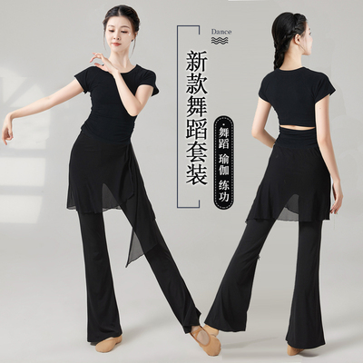 黑色短长袖舞蹈练功服女成人新款古典舞现代舞上衣假两件舞蹈裙裤