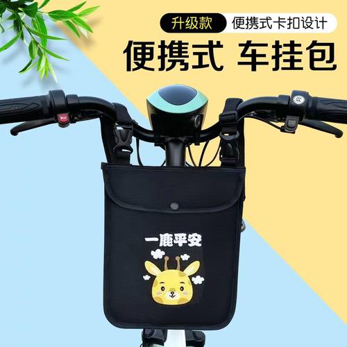 电动车挂物包防雨水大容量