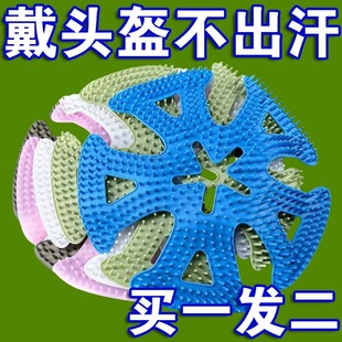 电动摩托车头盔内衬垫不压头发防压发型神器半盔填充透气夏季 通用