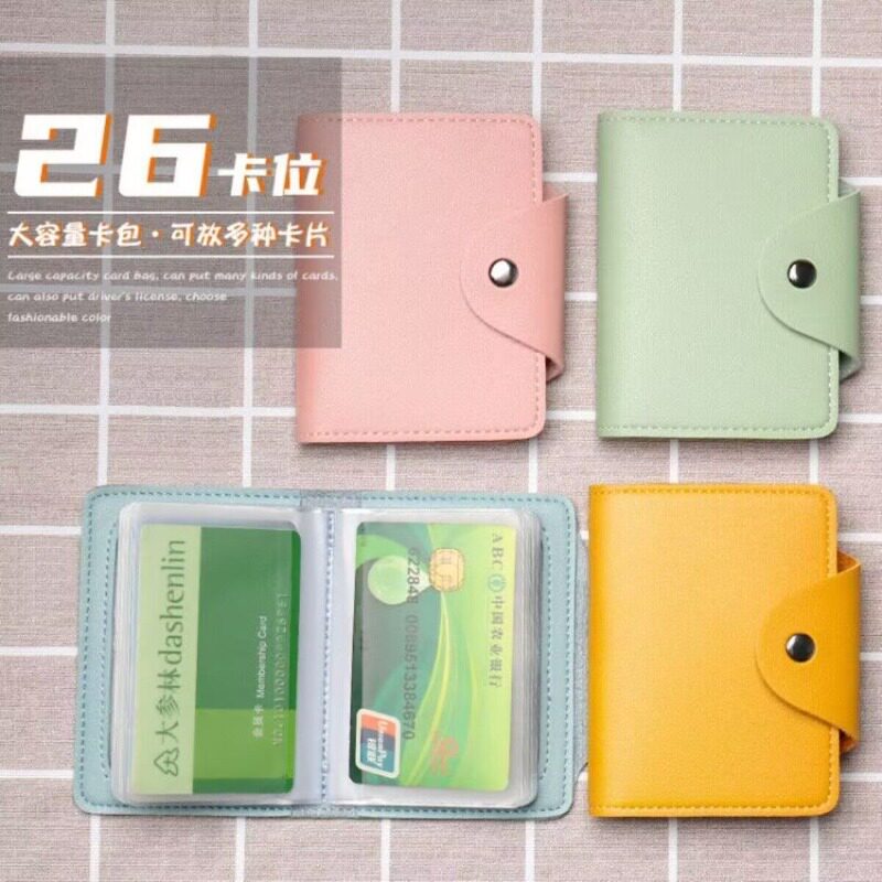 卡包男士证件收纳包女款身份证超薄小巧男款2025新款银行卡包随身