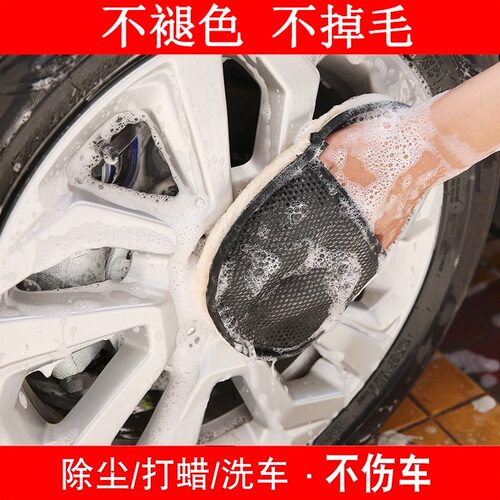 羊毛毛绒熊掌洗车手套不伤漆