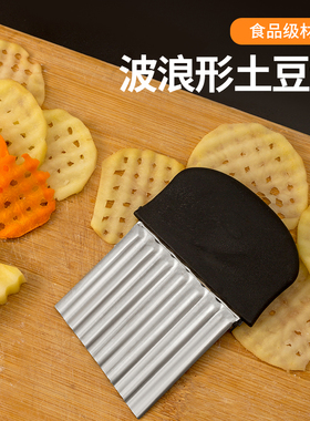 304土豆波浪刀切狼牙土豆刀厨房家用切菜花式切条器薯格切片工具