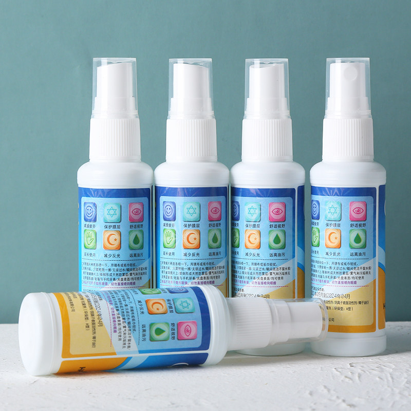 眼镜清洗液洗眼镜液水眼睛手机电脑屏幕镜片喷雾清洁剂护理液神器,ZIPPO/瑞士军刀/眼镜,眼镜护理剂,淘宝优惠券,粉丝福利购,淘宝优惠卷