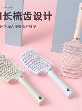 大排骨梳子卷发梳背头蓬松造型