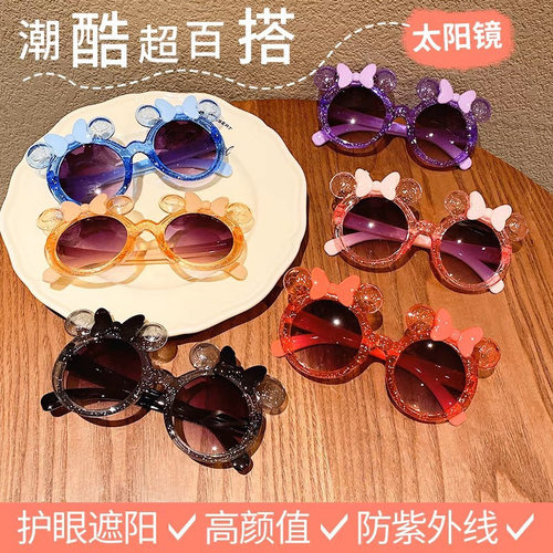 超萌公主风女童防紫外线太阳镜