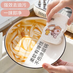 卡通木浆棉洗碗布不沾油厨房洗碗海绵擦吸水变大洗盘抹布巾百洁布