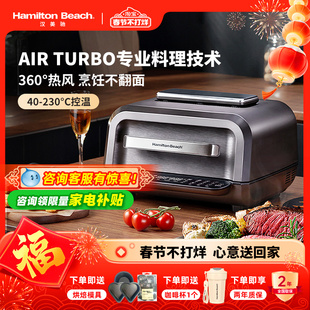 汉美驰BC料理机牛排机全自动煎大容量牛排机高温烤炉多功能料理锅