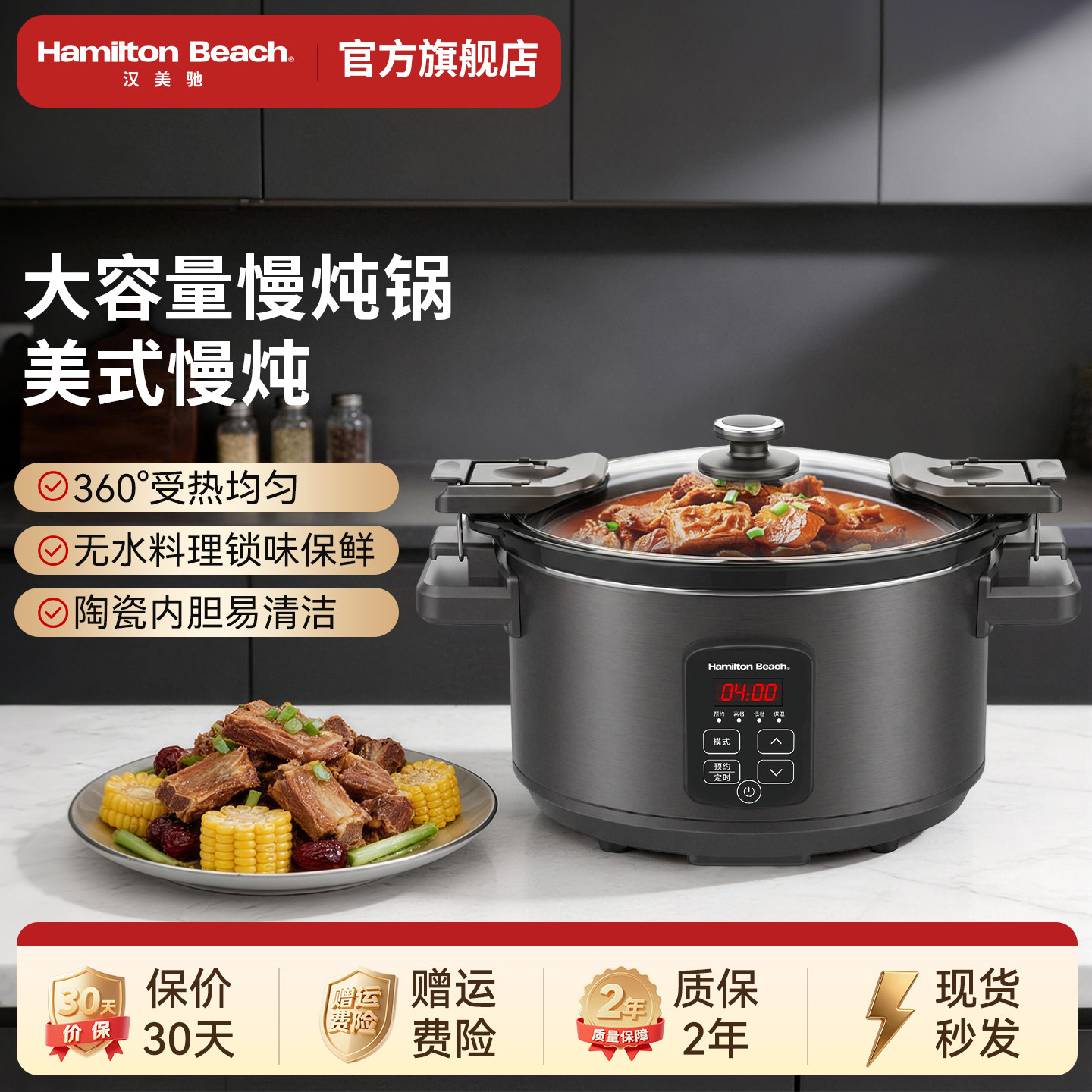 汉美驰电炖锅煲汤锅燕窝炖盅陶瓷家用款电脑式养生辅食多功能锅