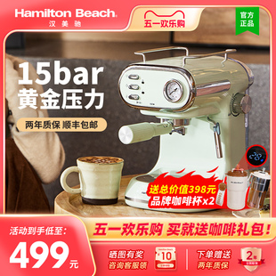 美国汉美驰咖啡机家用小型办公浓缩商用半自动意式 现磨复古咖啡机
