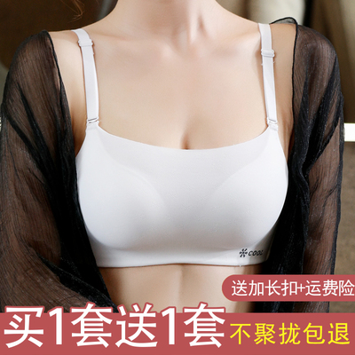 幸福狐狸内衣女都市小胸聚拢无钢圈抹胸式丽人文胸套装旗舰店官方