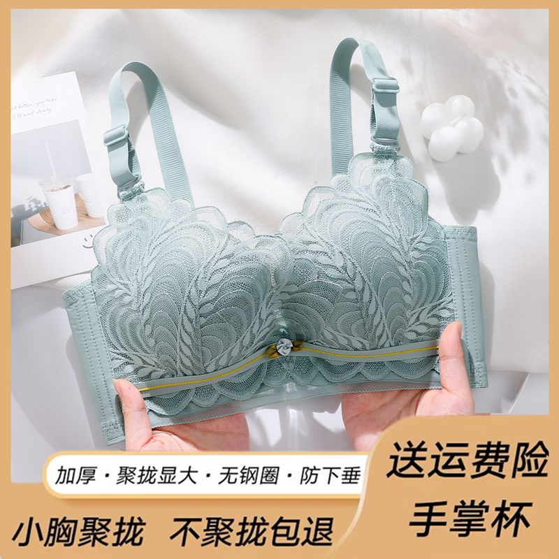 正品幸福狐狸内衣加厚平胸小胸聚拢显大不空杯无钢圈文胸套装乳胶