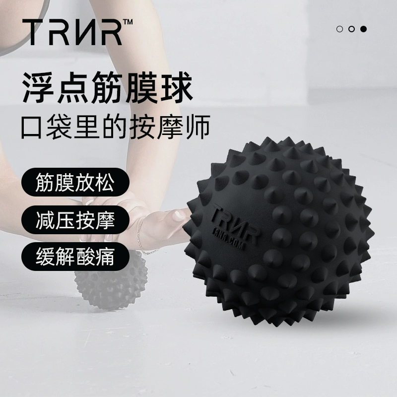 TRNR进口浮点按摩球筋膜球