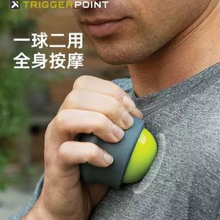 triggerpoint筋膜球肌肉放松手持按摩球瑜伽保健肩颈膜经络球HMB